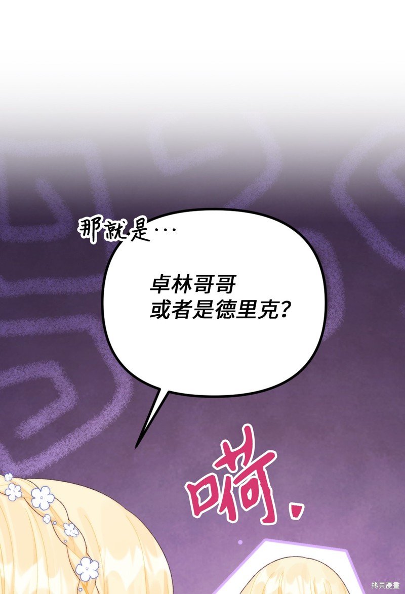 第89话