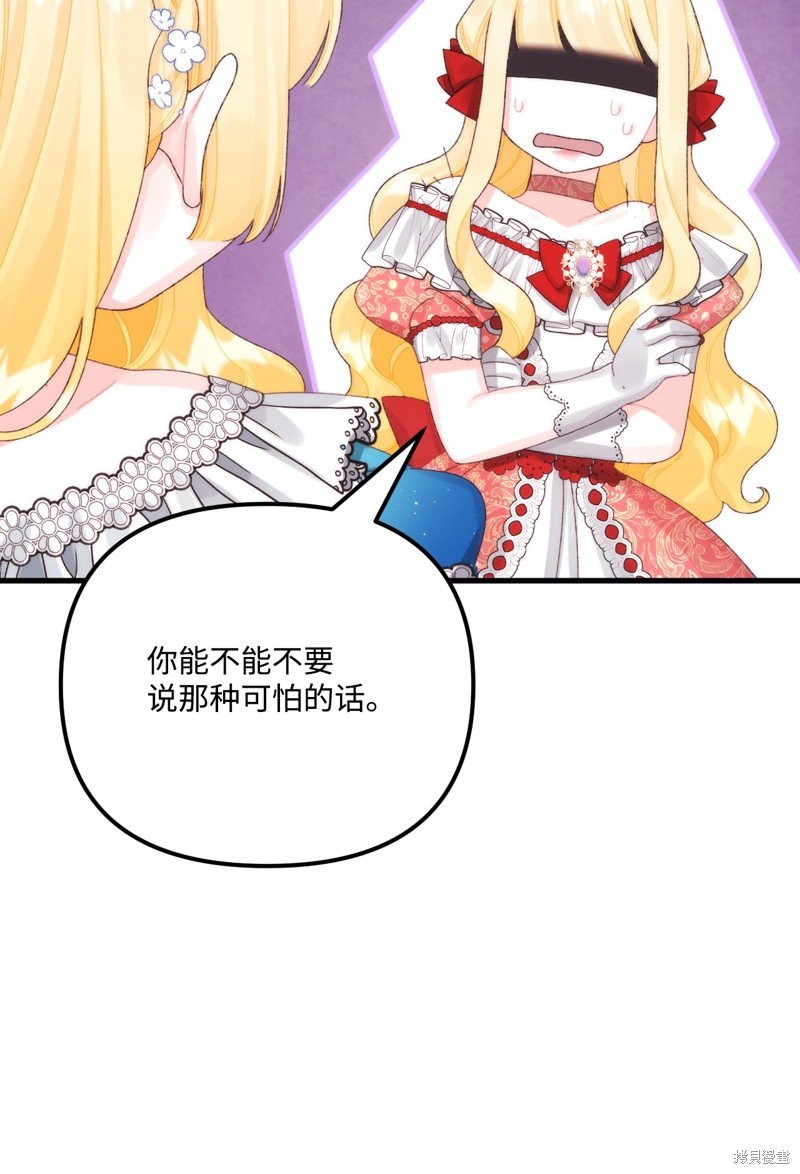 第89话