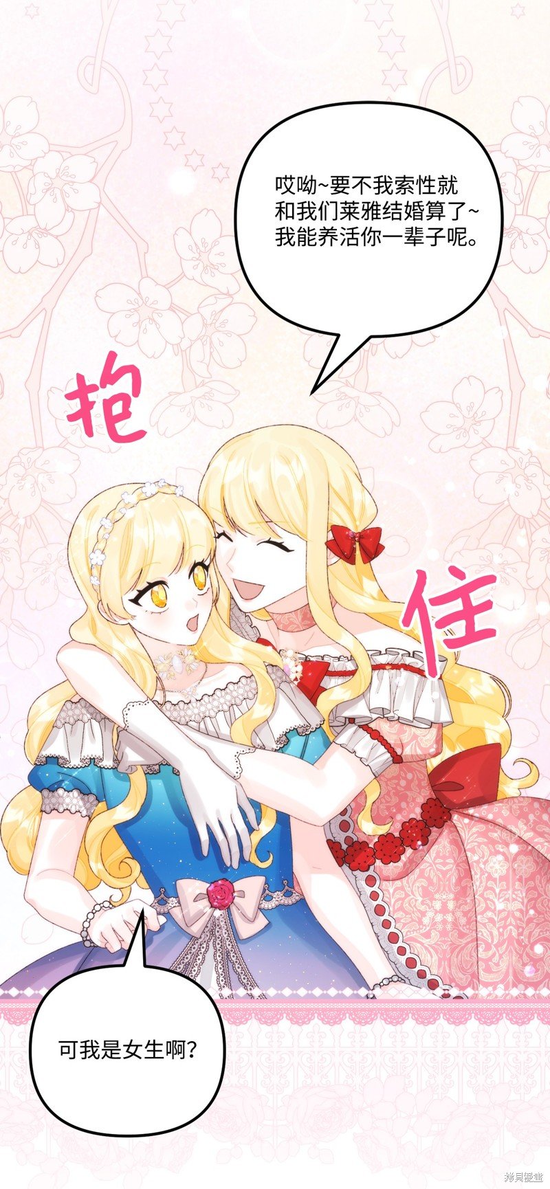 第89话
