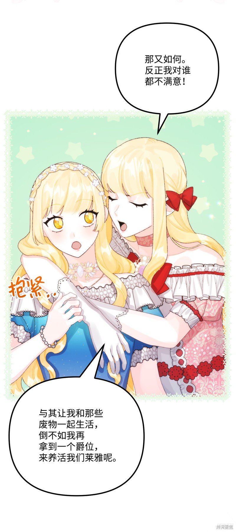第89话