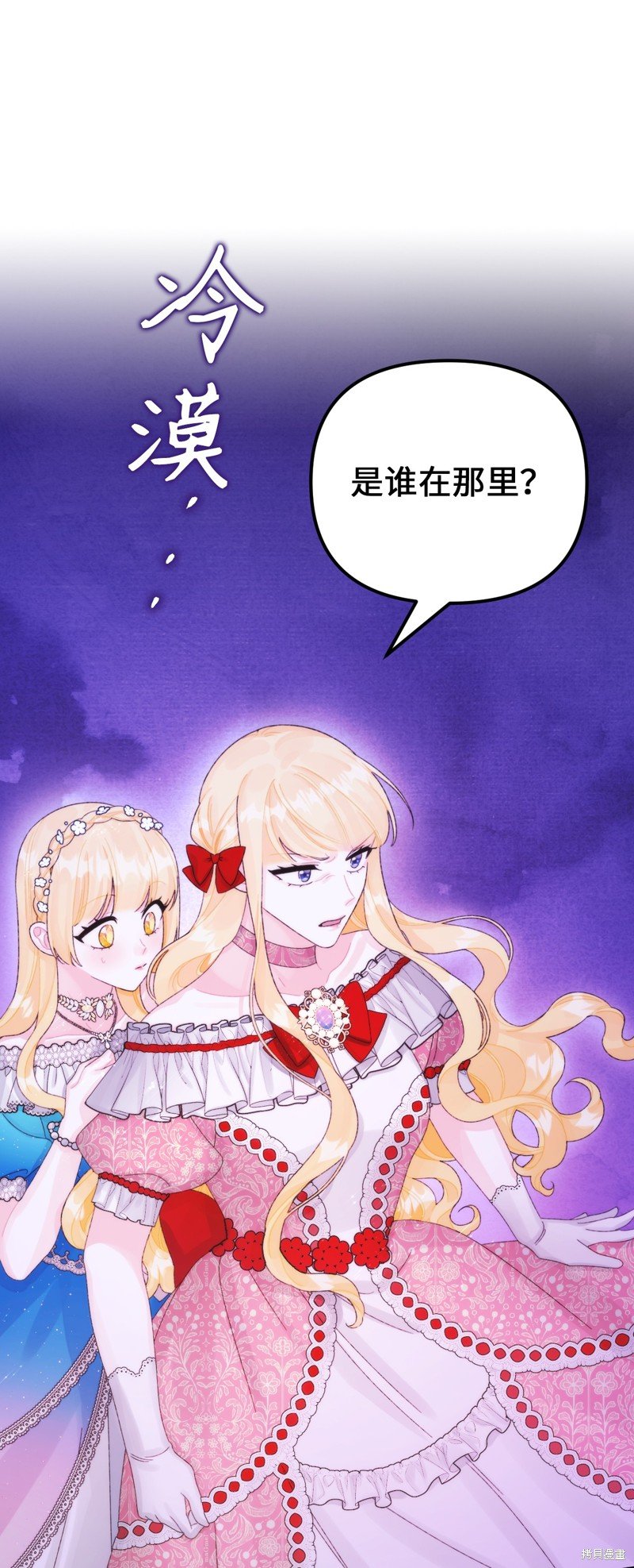 第90话
