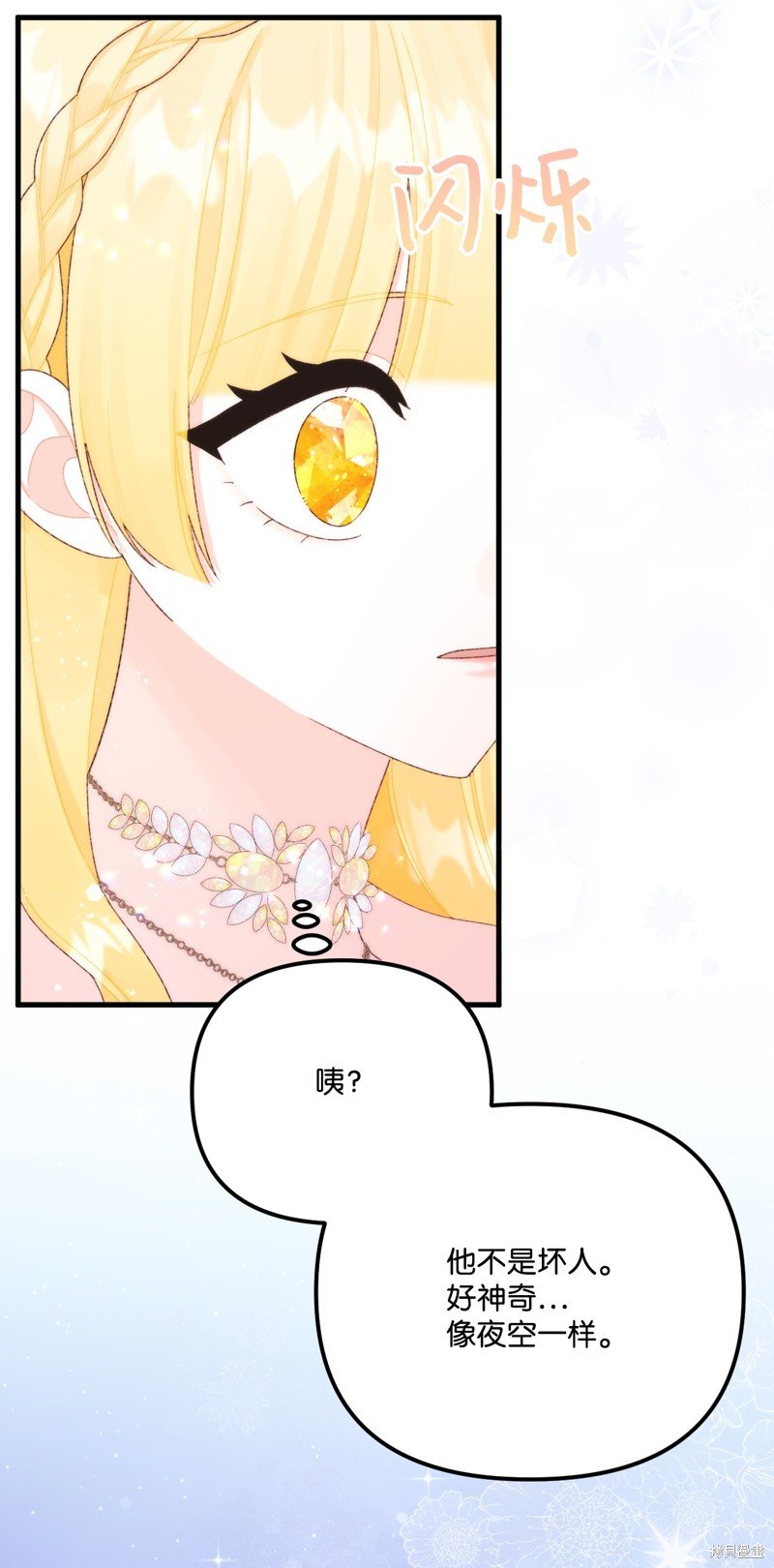 第90话