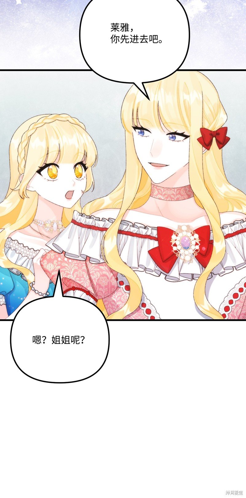 第90话