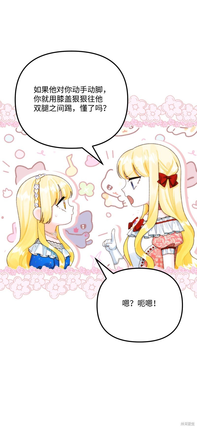 第90话