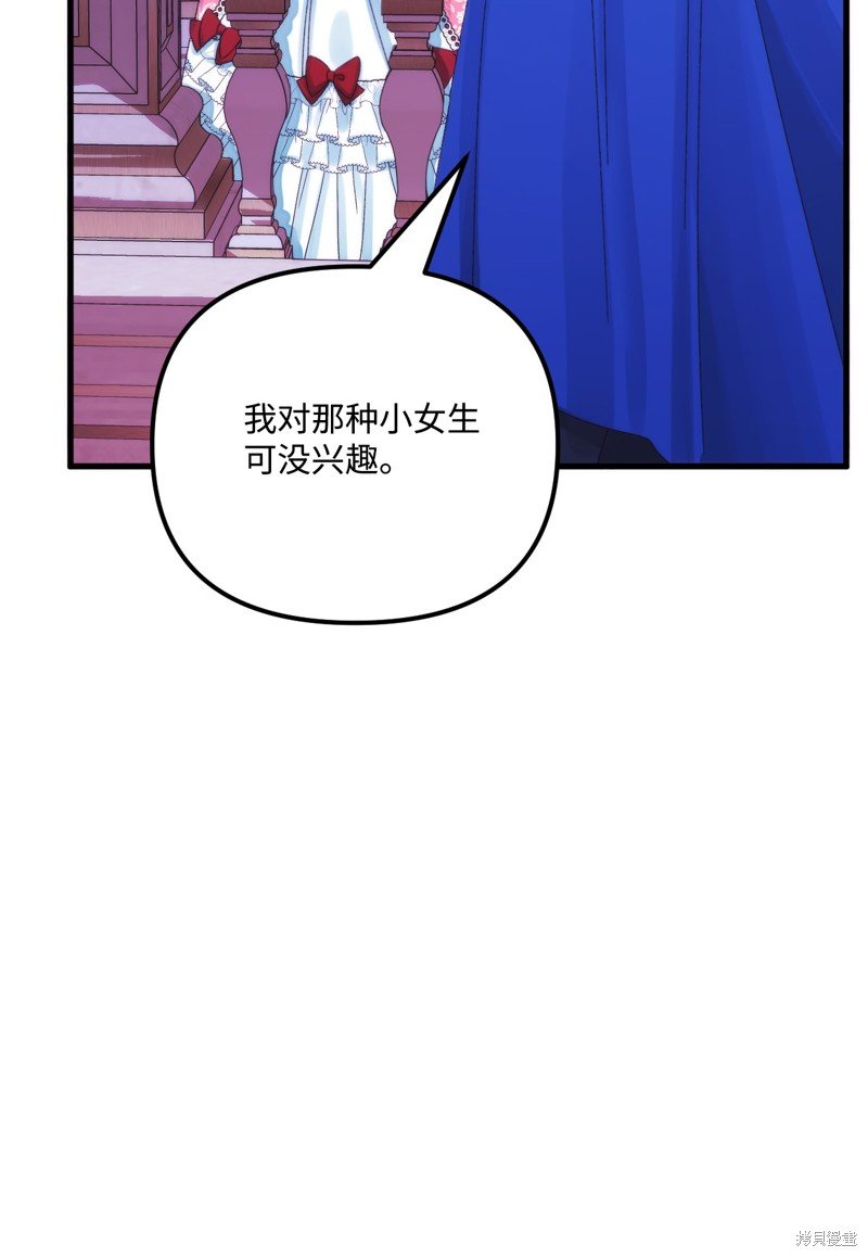 第90话