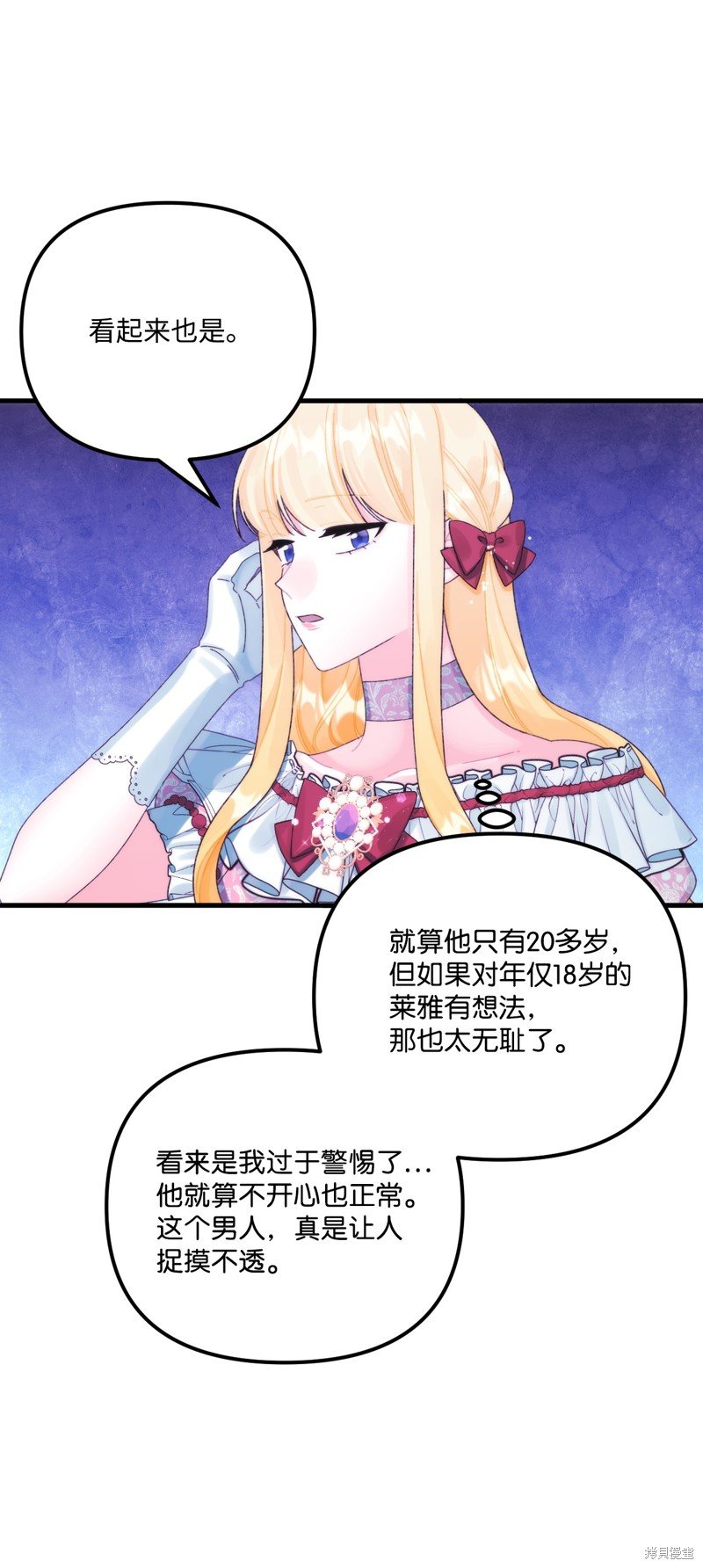 第90话