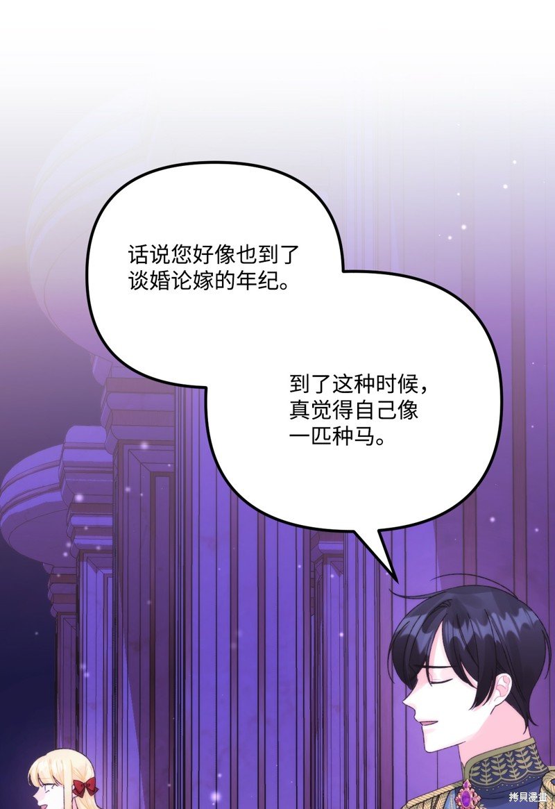 第90话