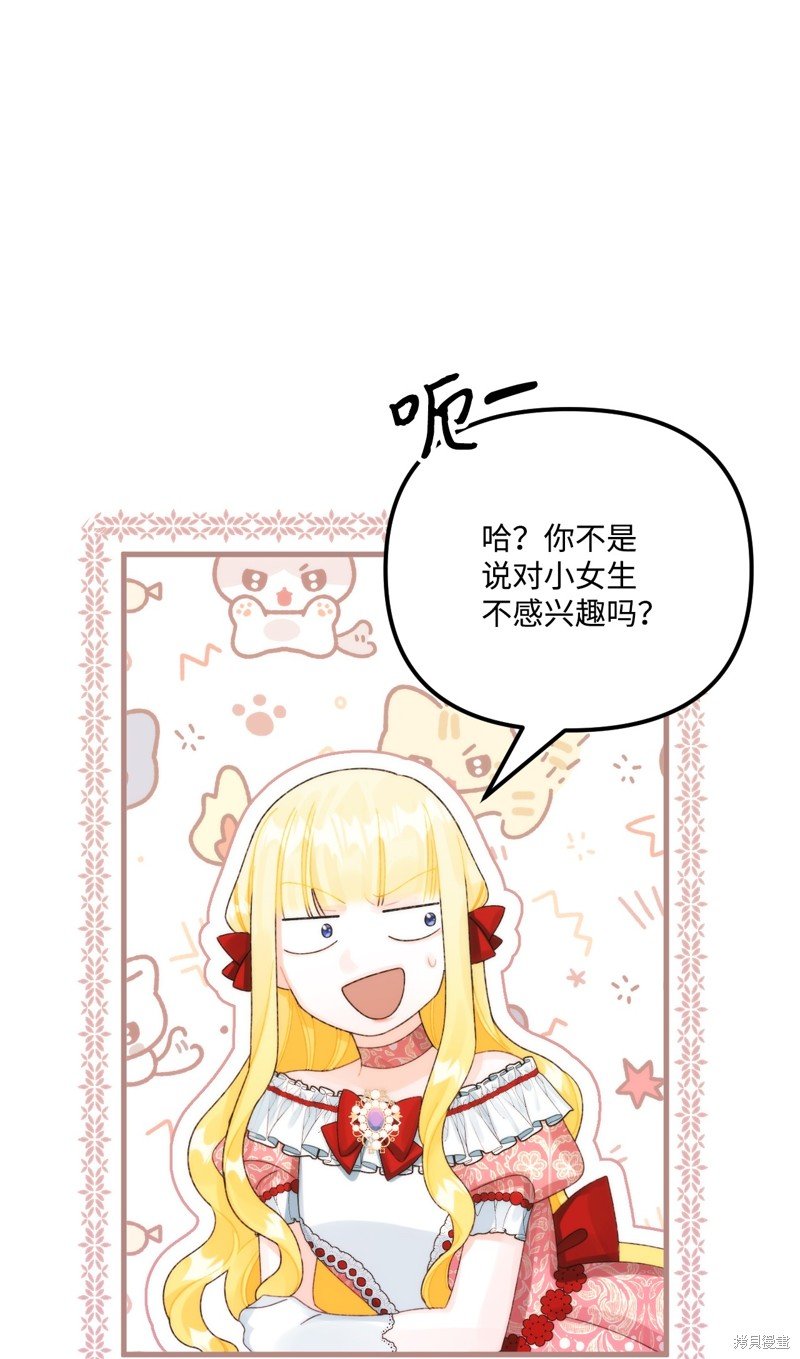 第90话