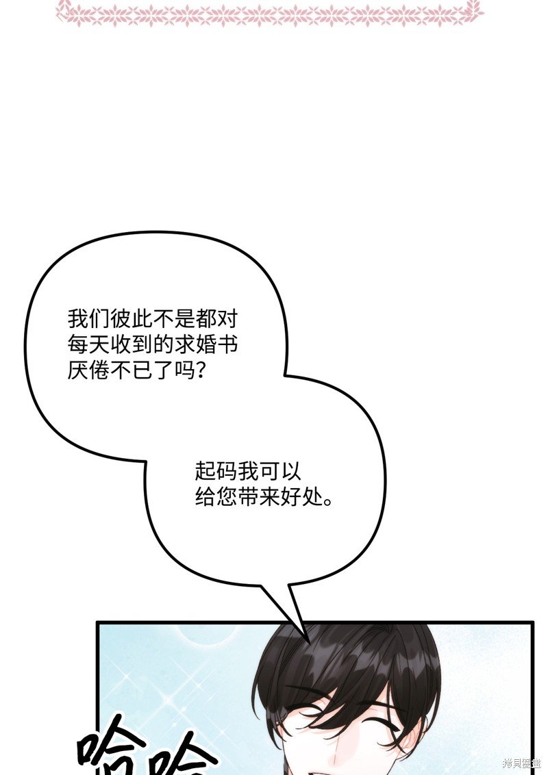 第90话