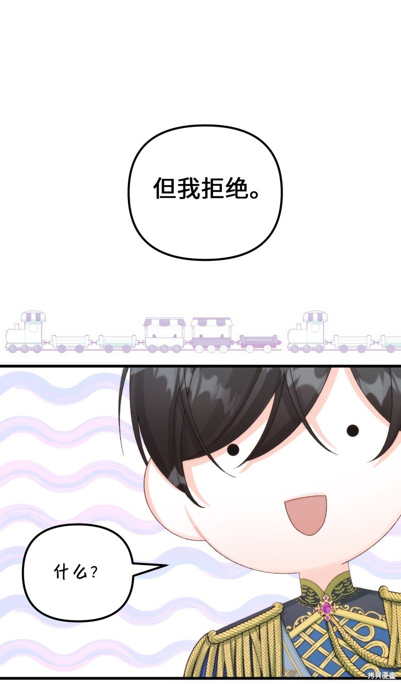 第90话