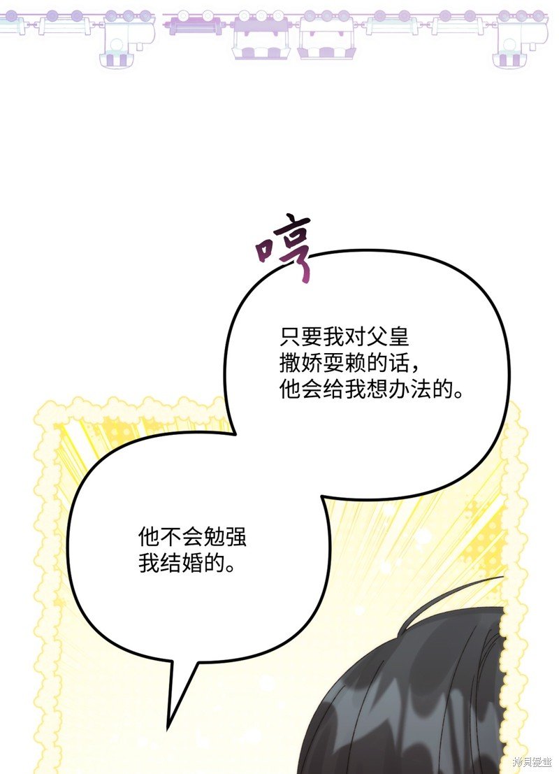第90话