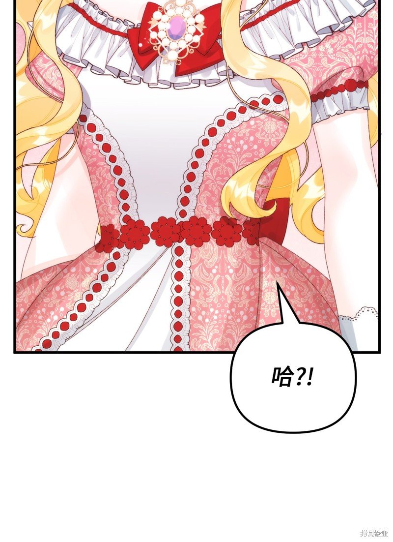 第90话