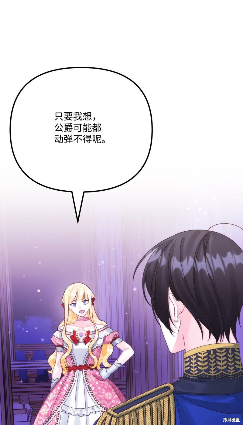 第90话