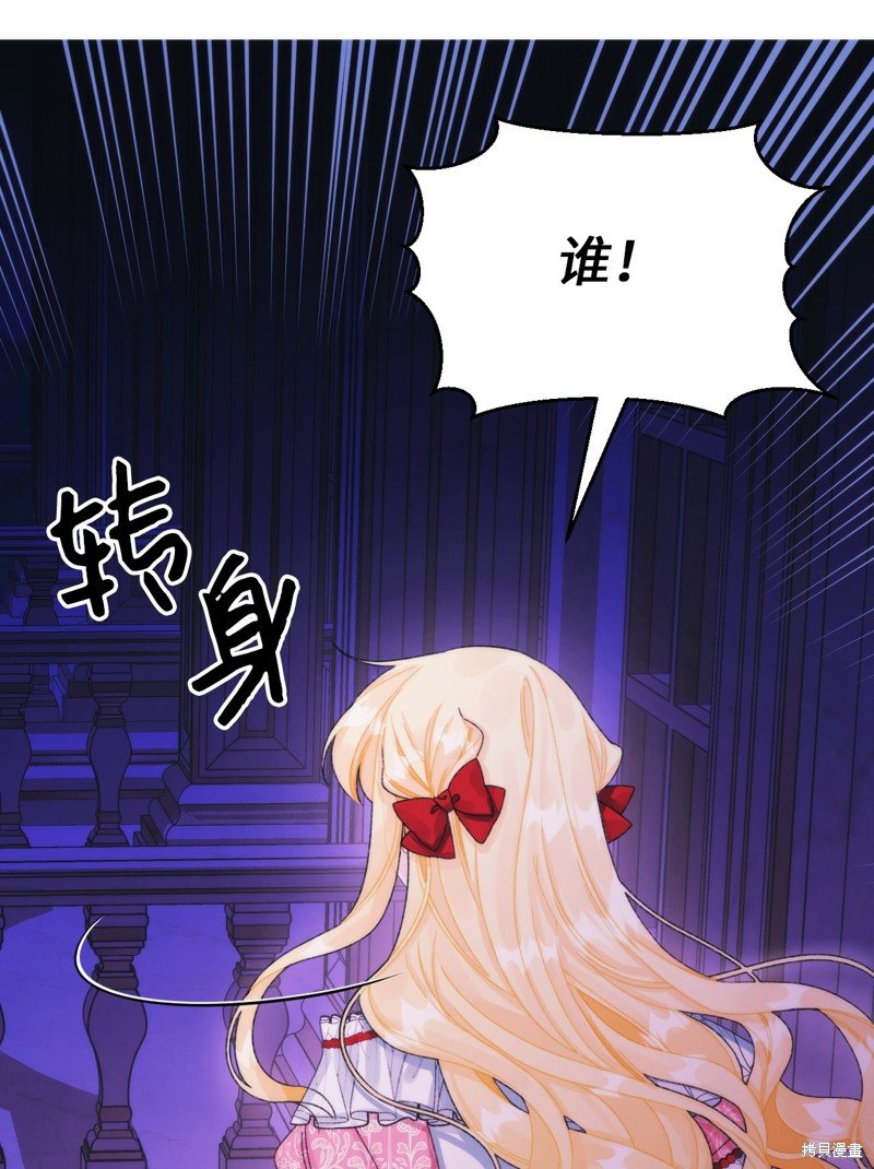 第90话