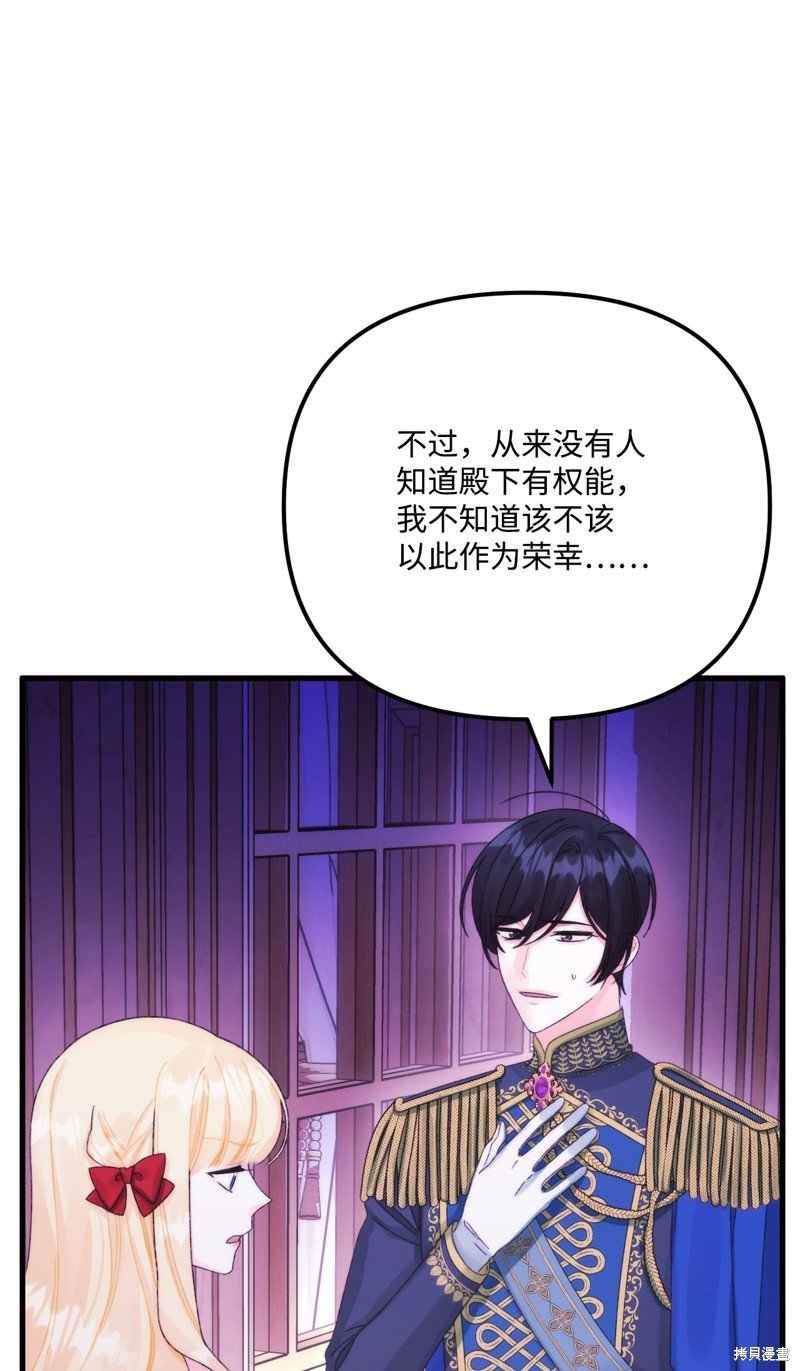 第90话