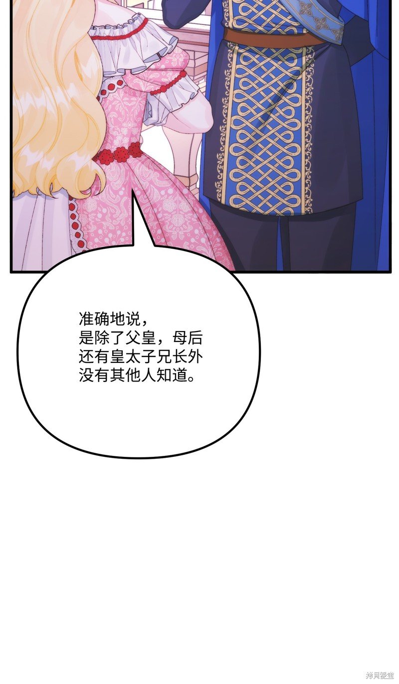 第90话