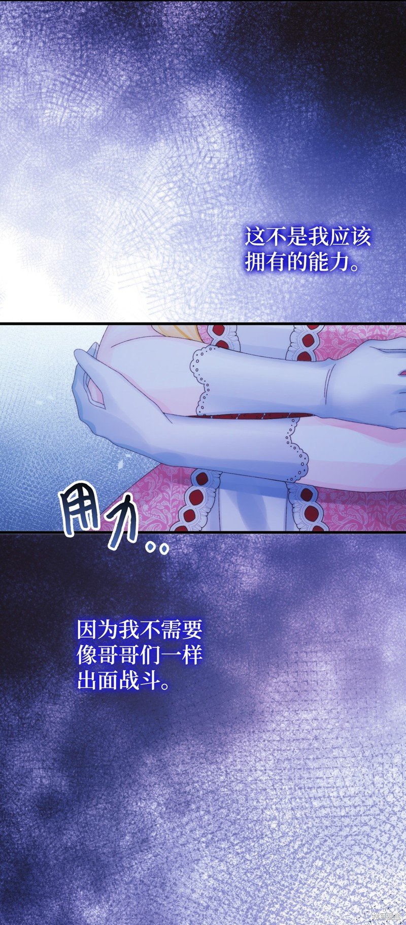第90话