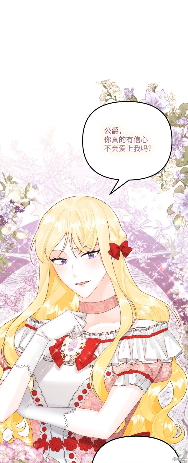 第90话