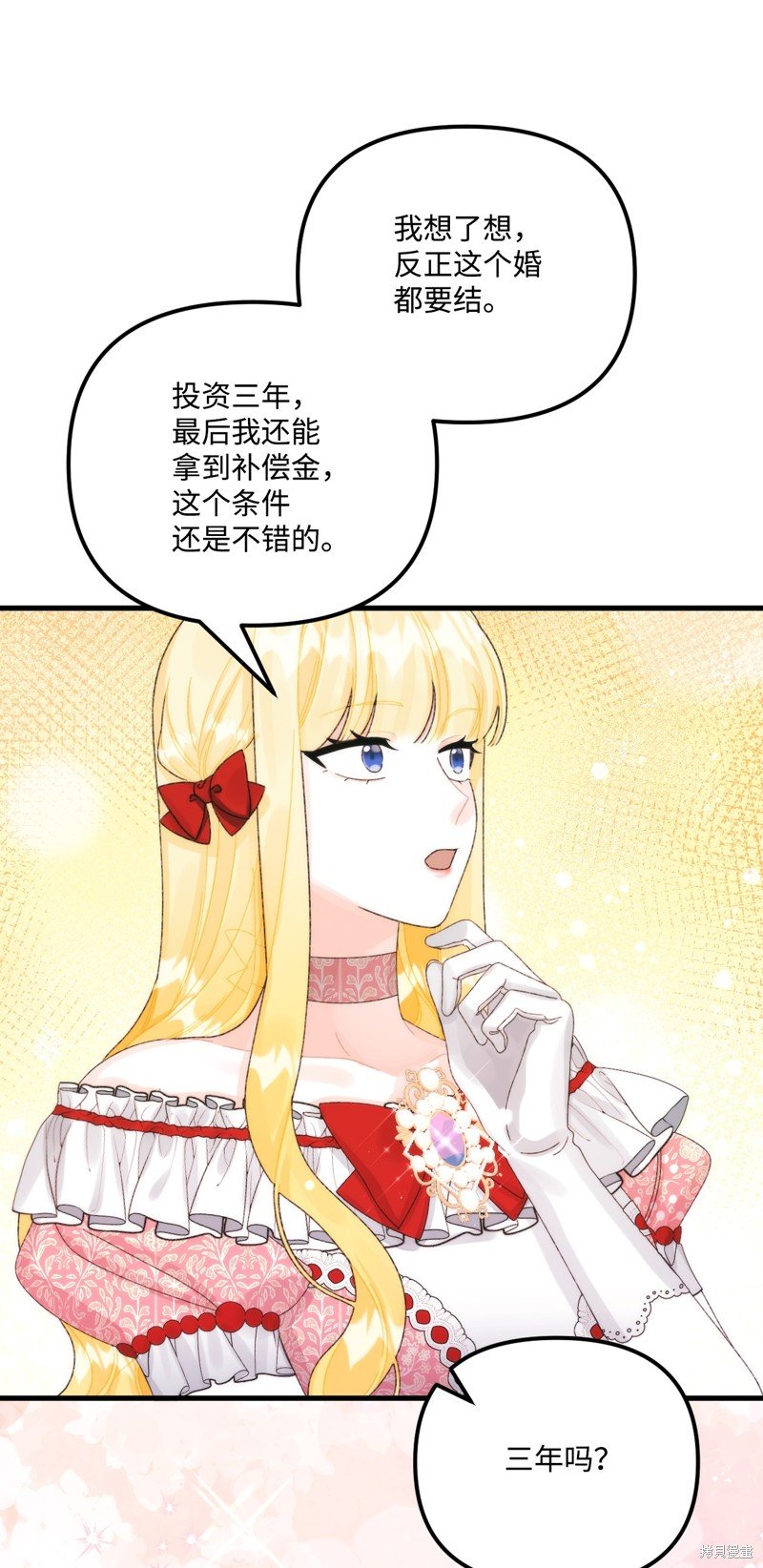 第90话