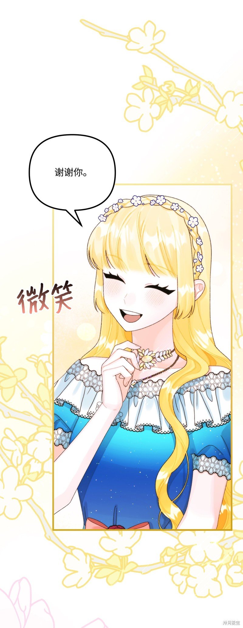 第91话