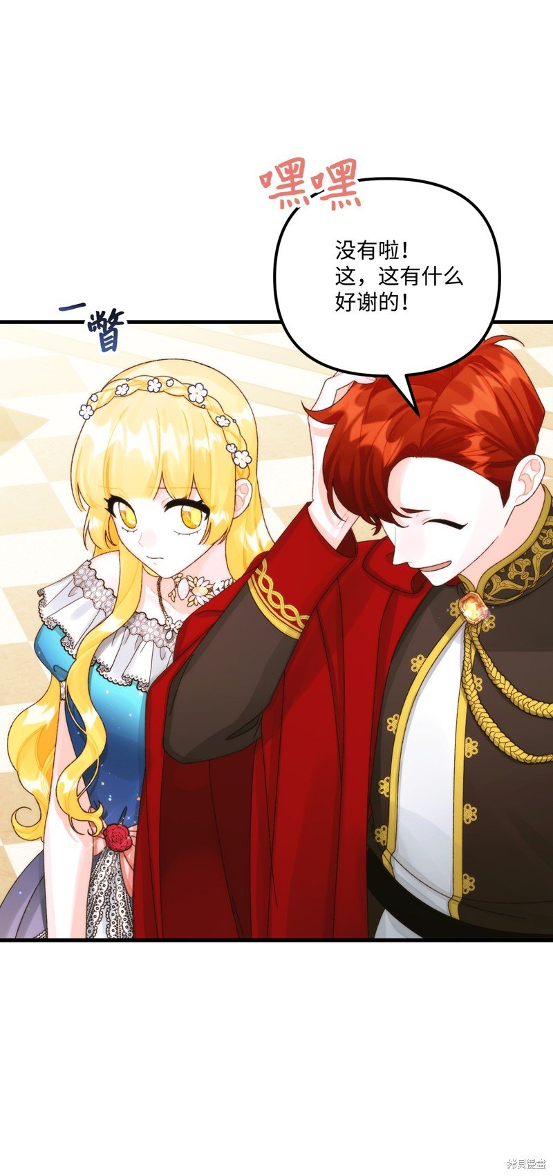 第91话