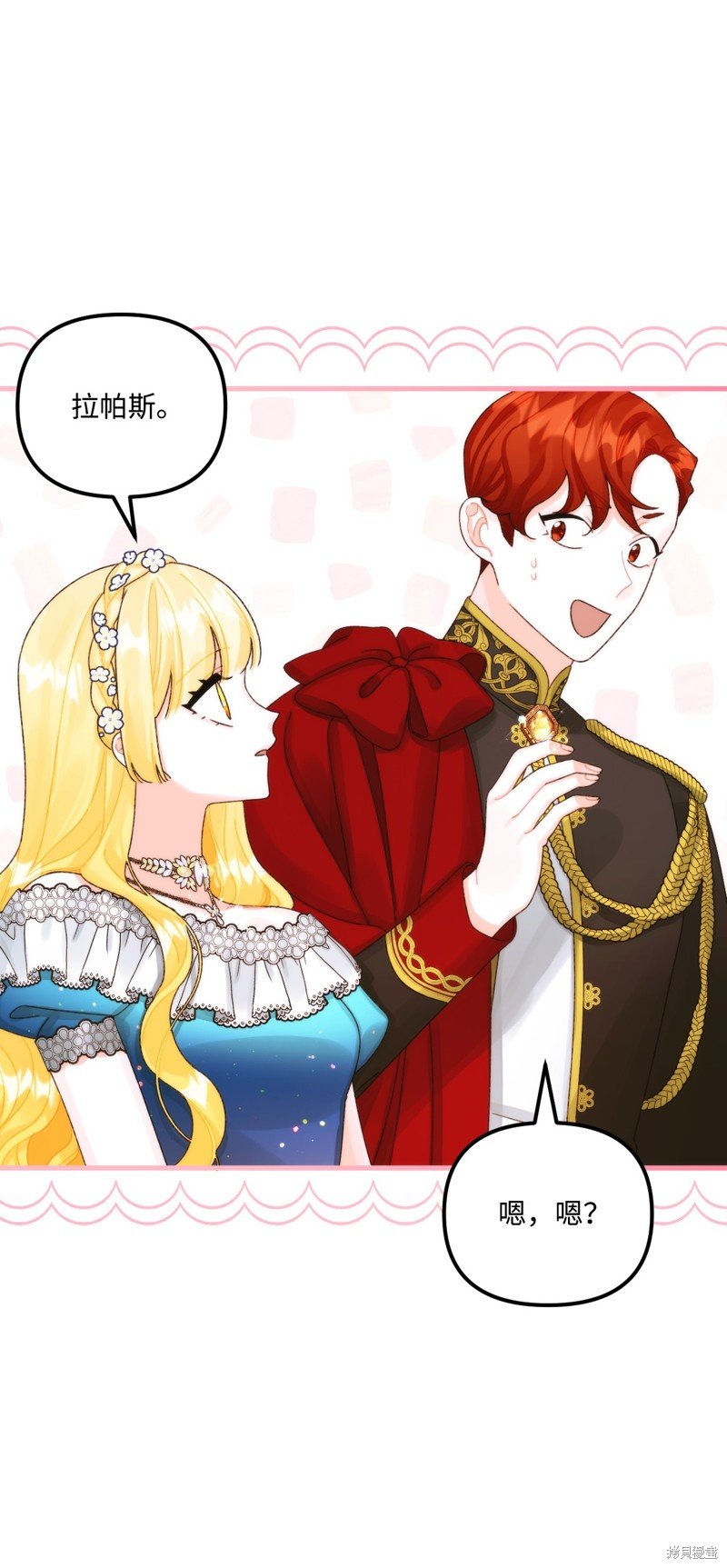 第91话