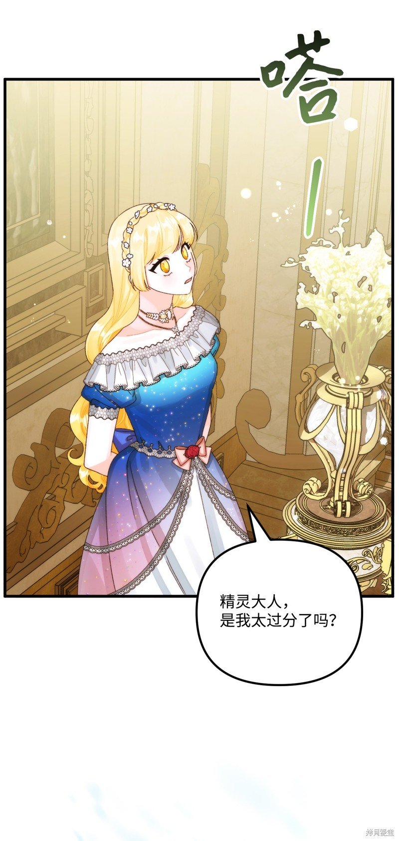 第91话
