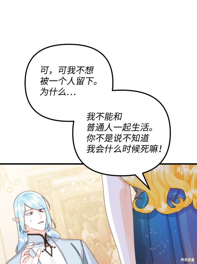 第91话