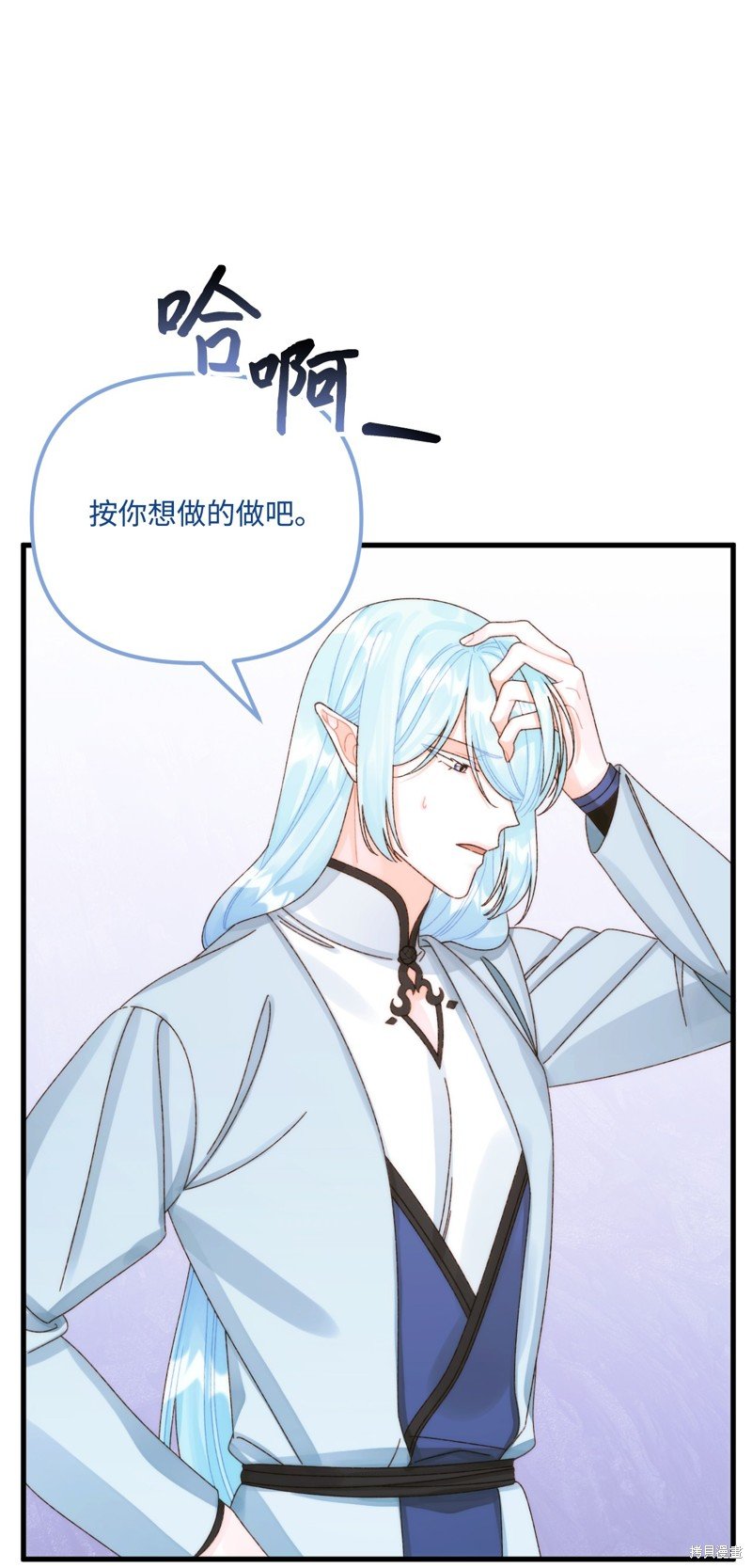 第91话