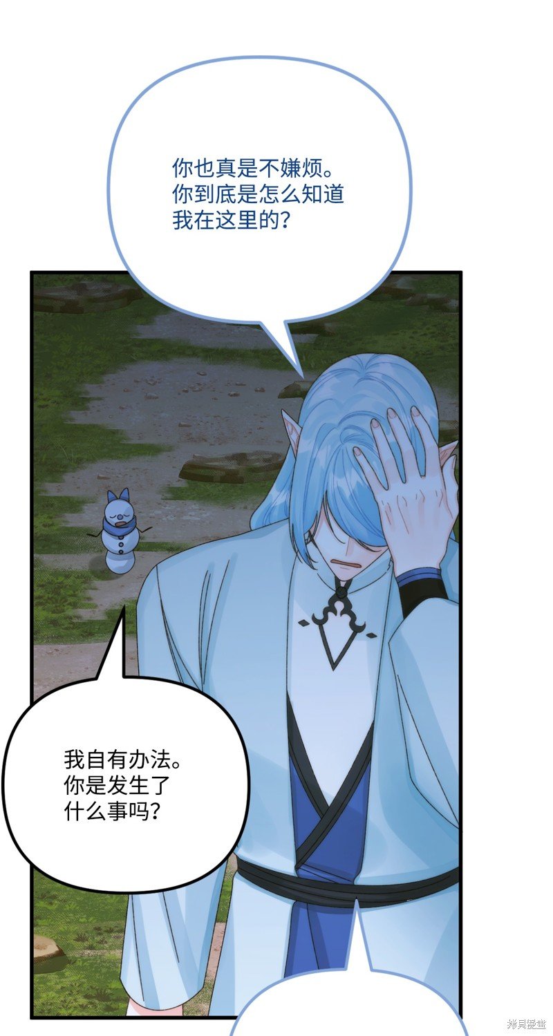 第91话