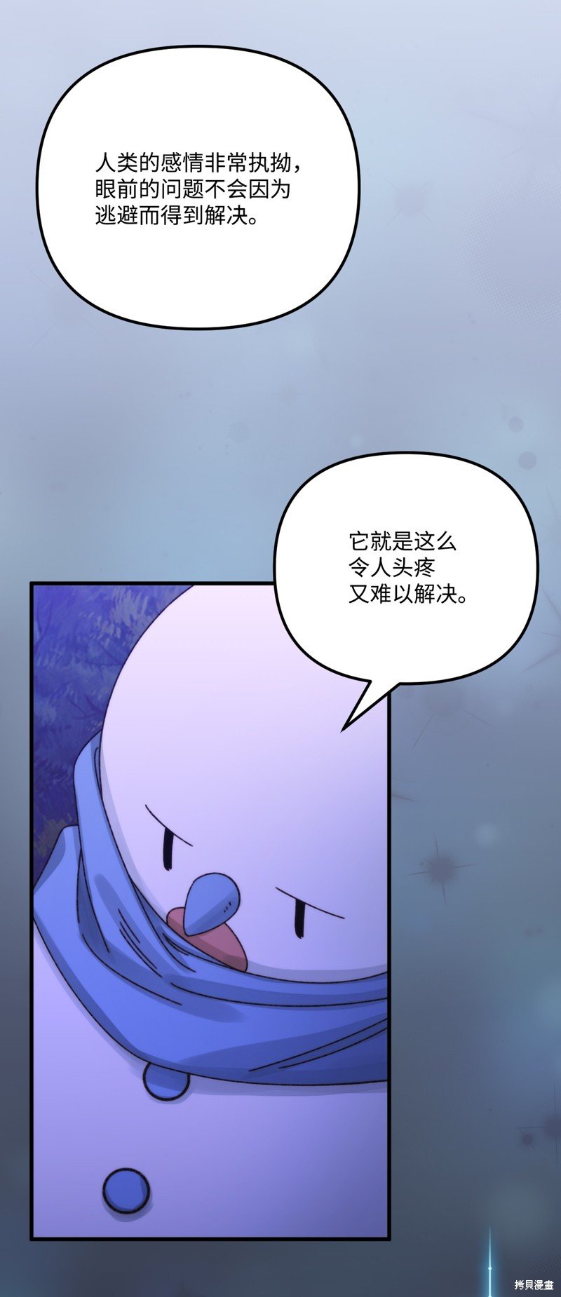 第91话