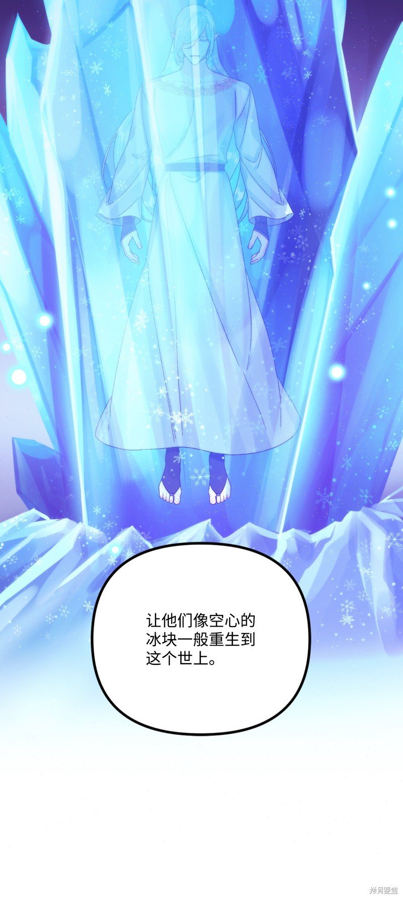 第92话