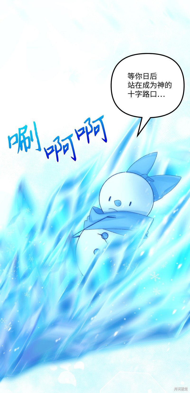 第92话