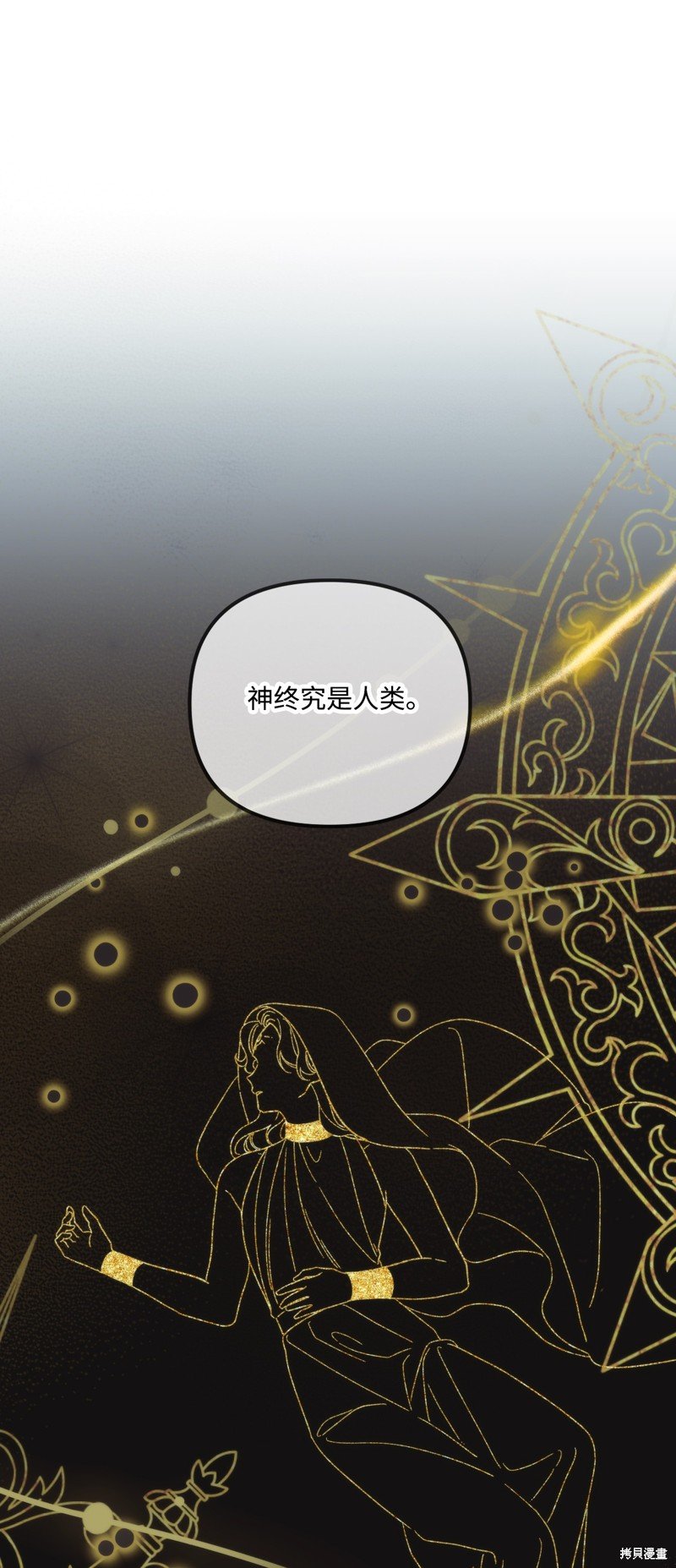 第92话