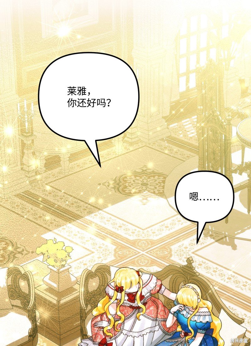 第92话