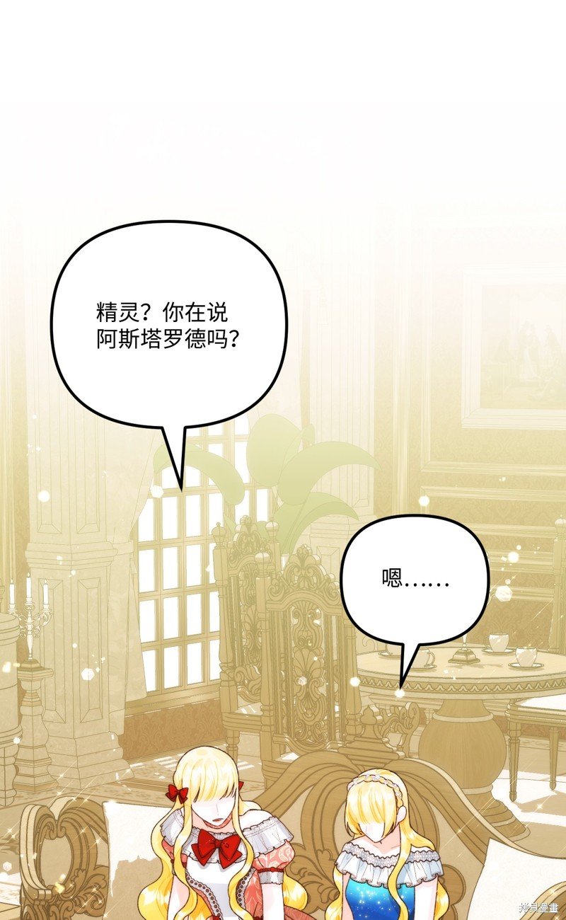 第92话