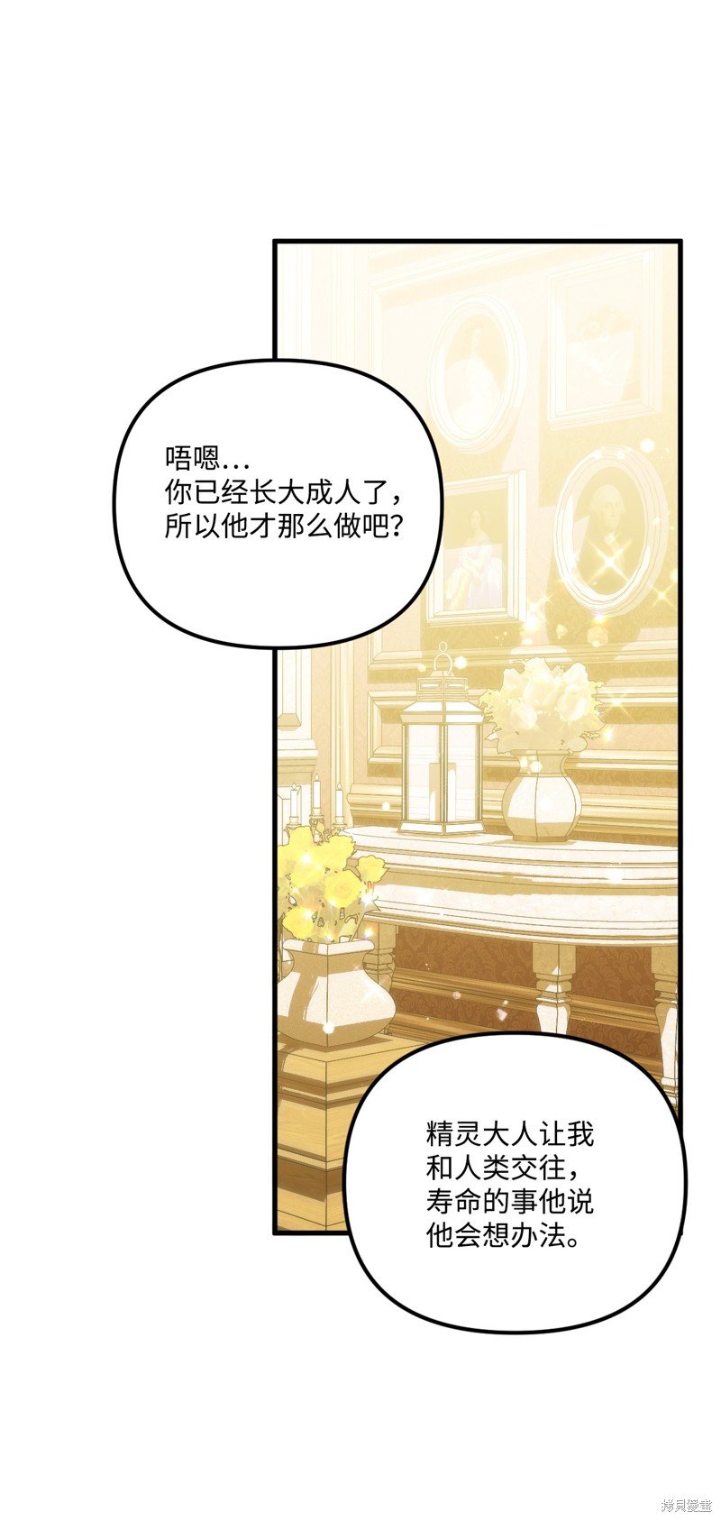 第92话