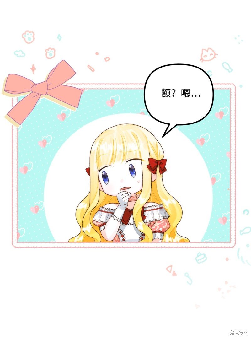 第92话