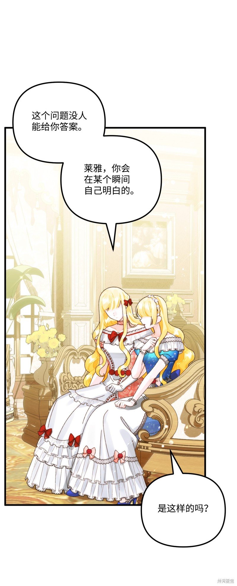 第92话