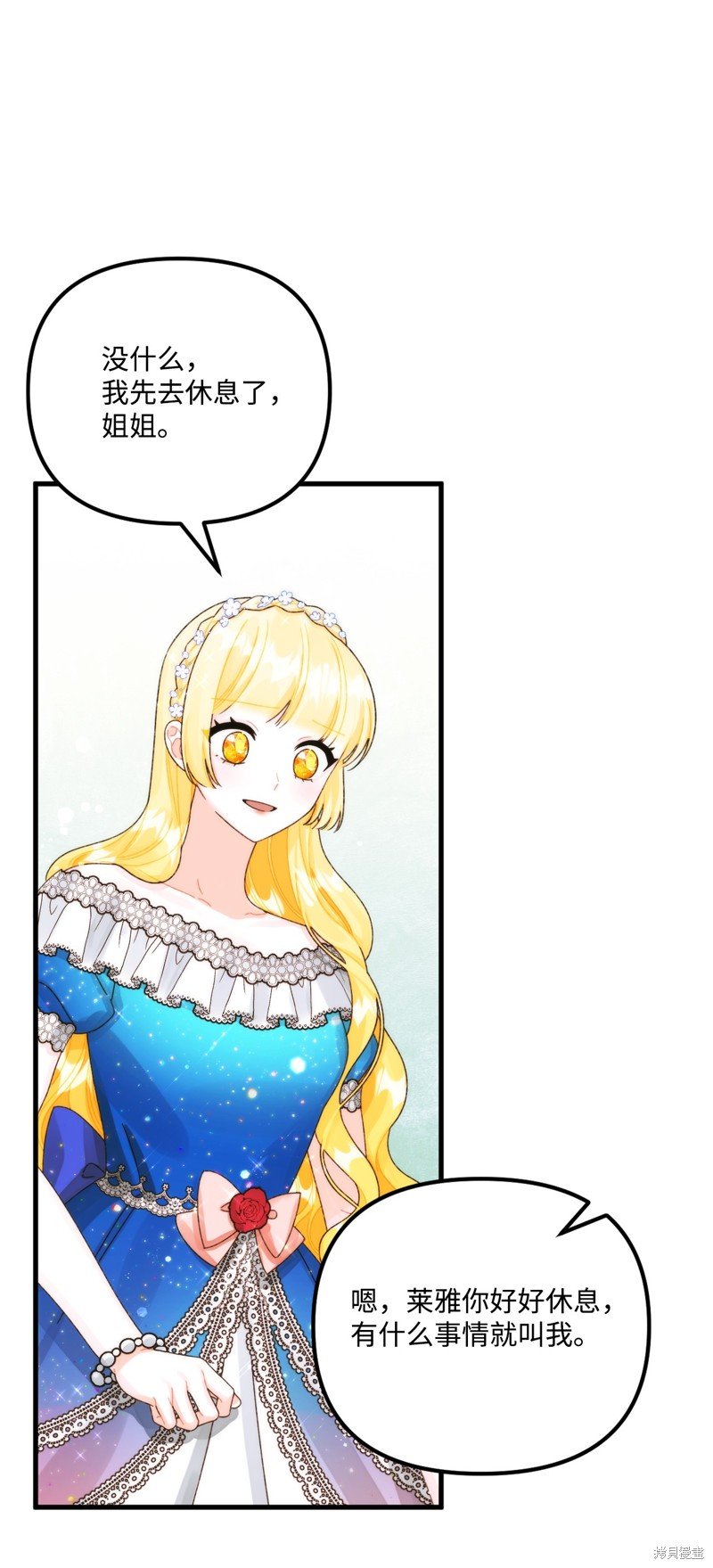 第92话