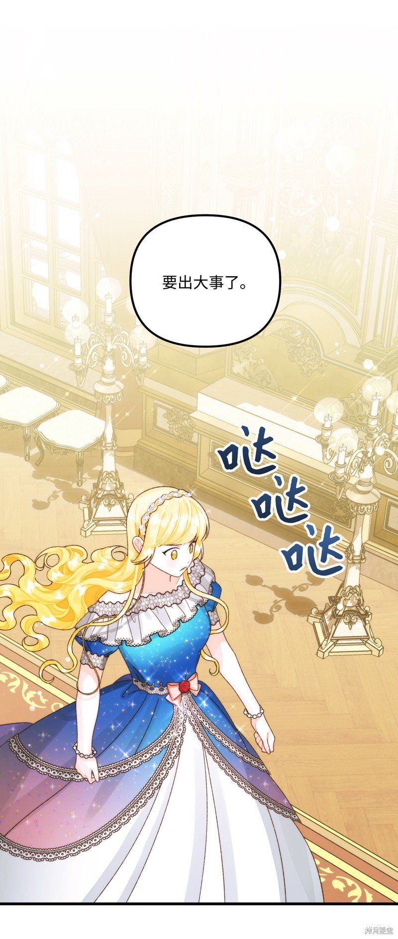 第92话