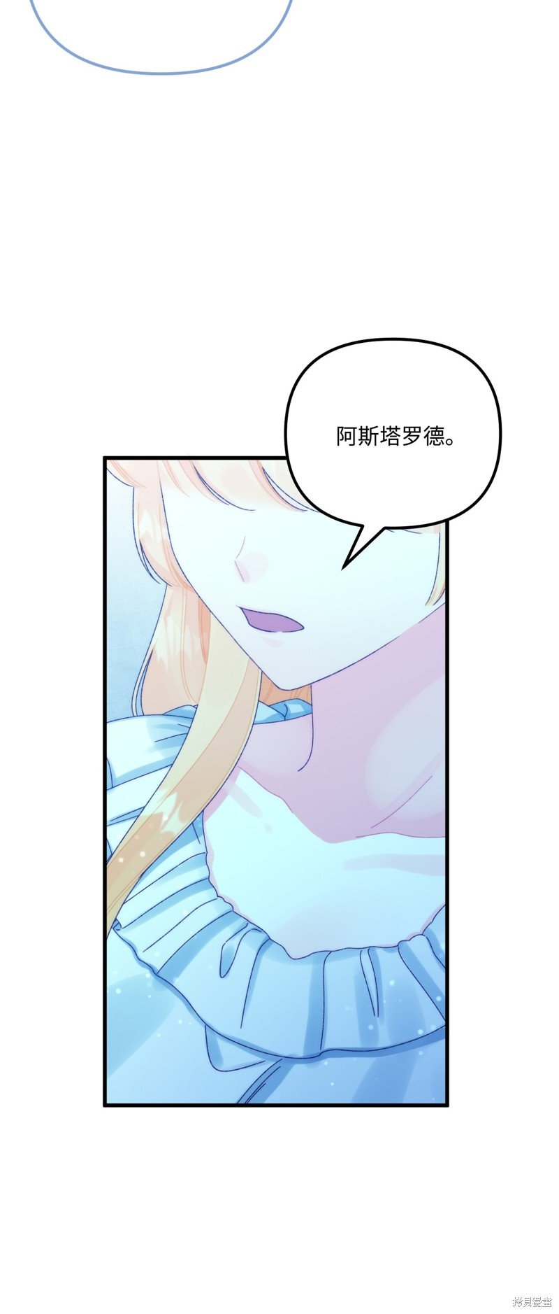 第92话
