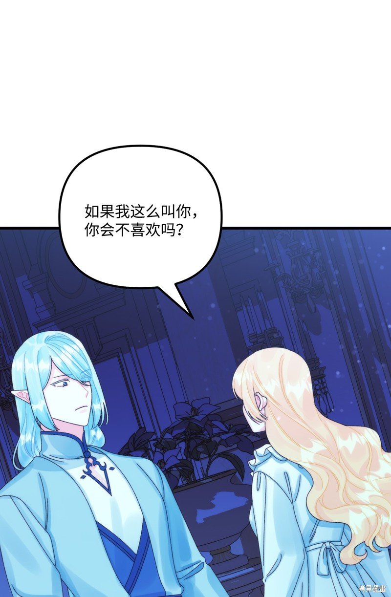 第92话