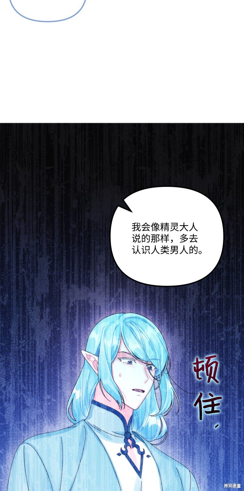 第92话