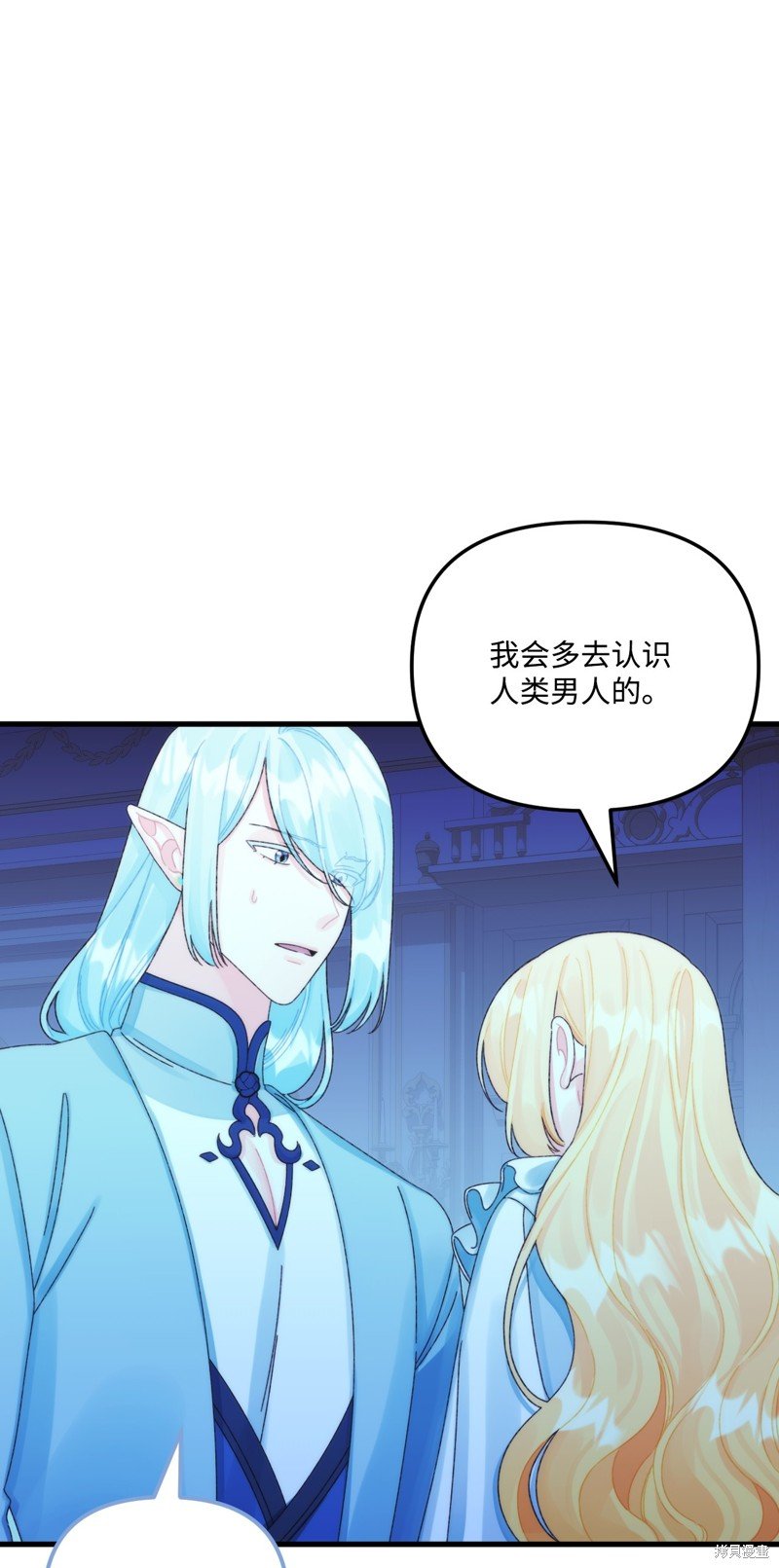 第93话