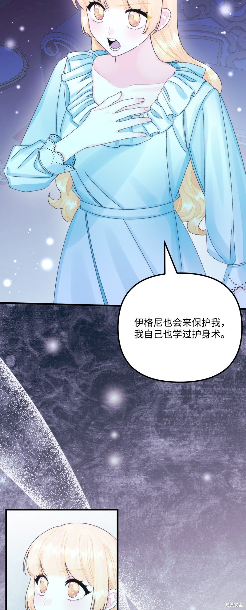 第93话