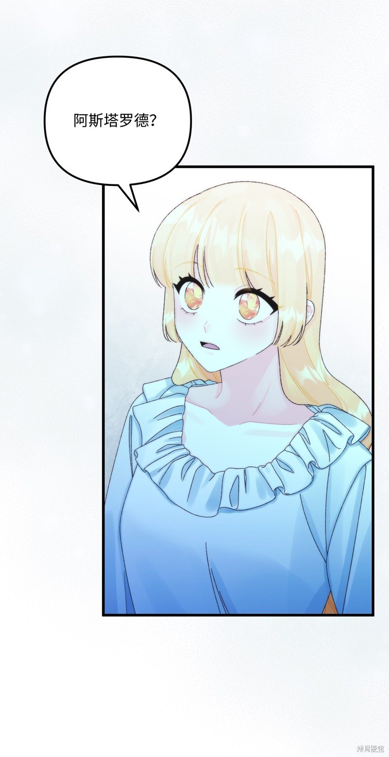 第93话