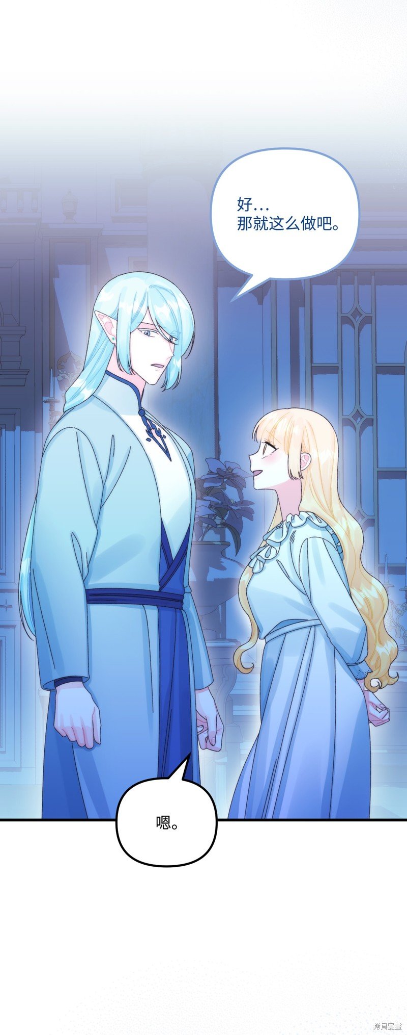 第93话
