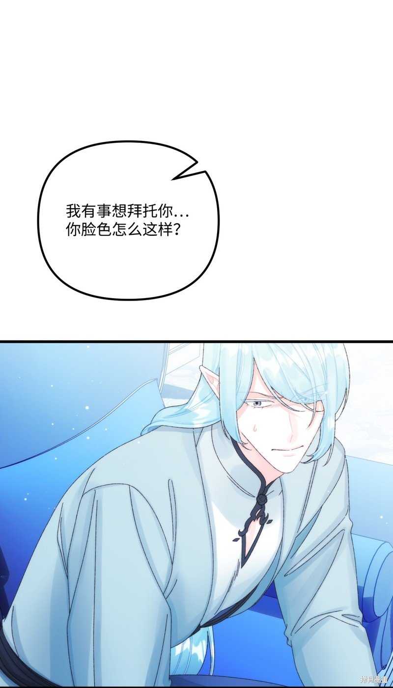 第93话