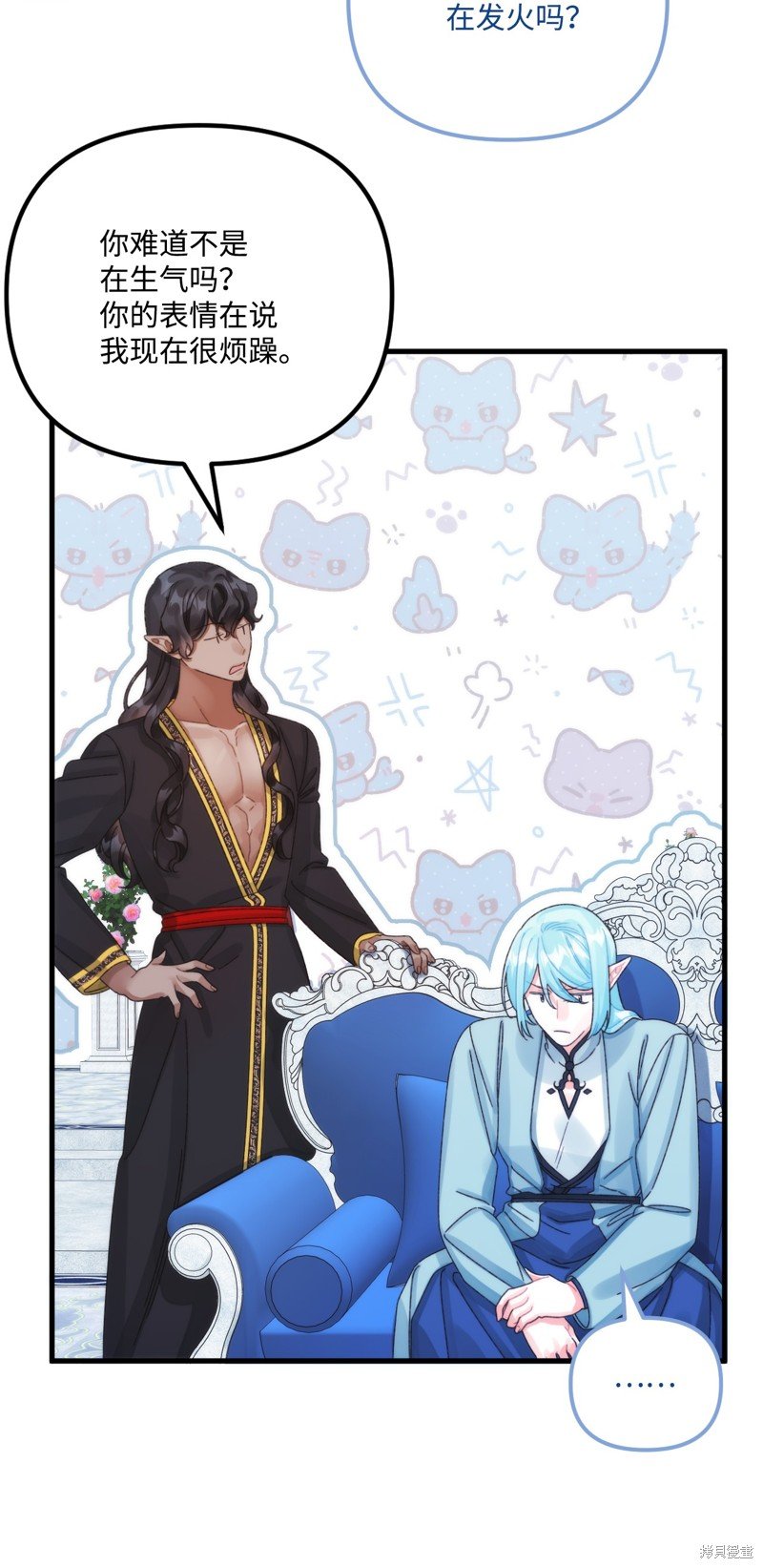 第93话